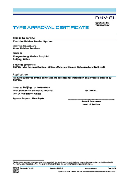 چین Hongruntong Marine Co., Ltd. گواهینامه ها