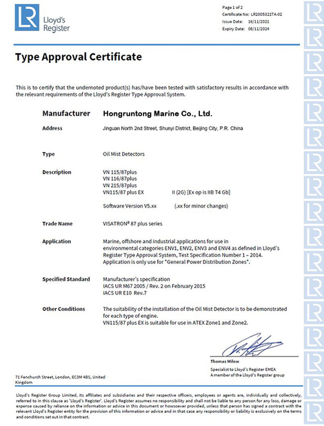 چین Hongruntong Marine Co., Ltd. گواهینامه ها