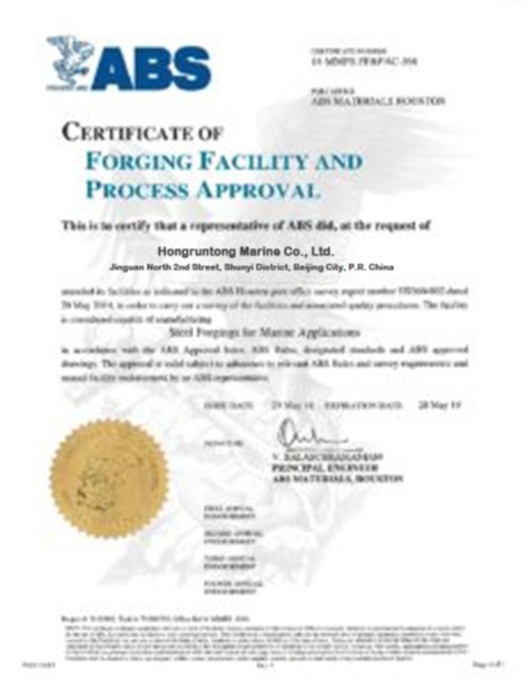 چین Hongruntong Marine Co., Ltd. گواهینامه ها