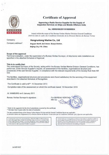 چین Hongruntong Marine Co., Ltd. گواهینامه ها