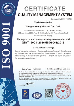 چین Hongruntong Marine Co., Ltd. گواهینامه ها