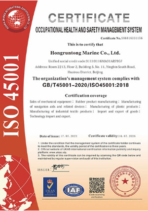 چین Hongruntong Marine Co., Ltd. گواهینامه ها